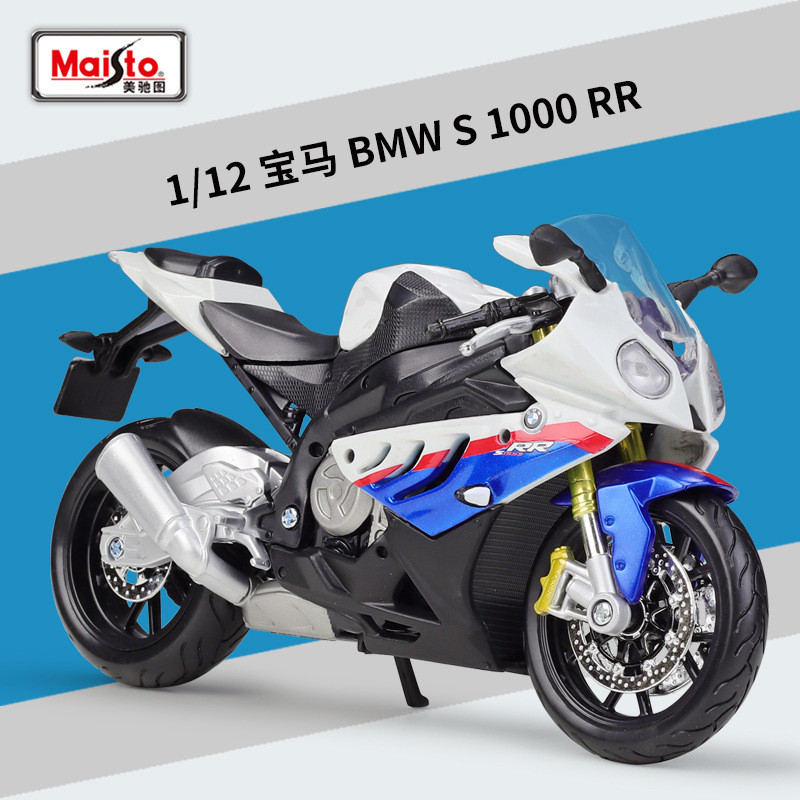 Meritor Hình 1: 12 BMW BMW S1000RR Đường Đua Xe Máy Mô Phỏng Thành Phẩm Hợp Kim Bộ Sưu Tập Mô Hình