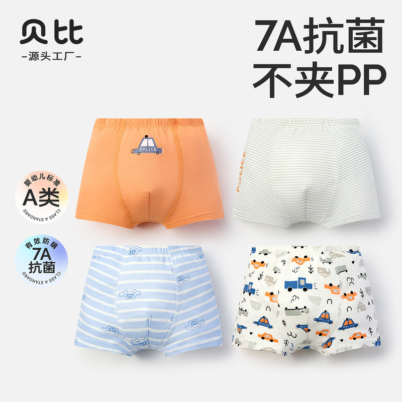 Bé Trai Quần Lót Bé Trai Cotton Nguyên Chất Quần Đùi Boxer Trẻ Em Bé Trai Bé Boxer Quần Đùi Giữa Lớn