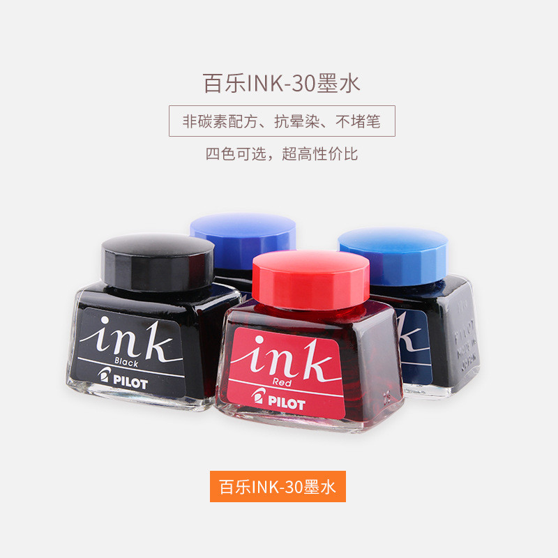 Nhật Bản Phi Công Phi Công Sinh Viên Văn Phòng Phẩm INK-30 Bút Không Carbon INK 30ml Bốn Màu INK Hấp