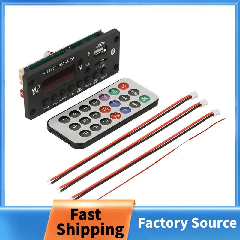 Bảng giải mã Bluetooth MP3 Bảng giải mã MP3 Đài phát thanh ô tô Bộ giải mã máy nghe nhạc MP3