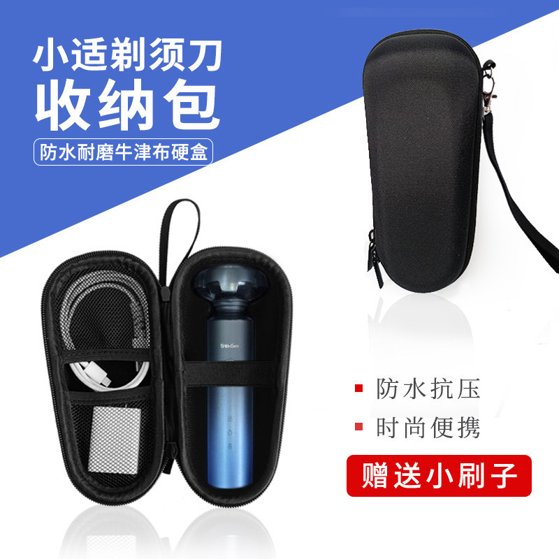 Túi đựng dao cạo Xiaoshi F1-BK F302 / F303 / 602-GY Hộp du lịch có dao cạo Vỏ cứng chống sốc