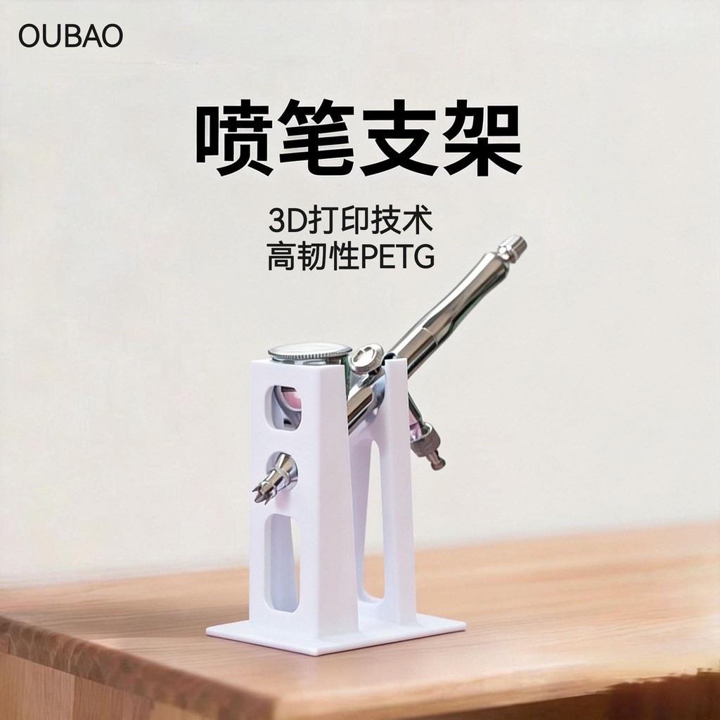 Airbrush Airbrush Bút Giá Đỡ Vị Trí Giá Đỡ Bút Mẫu Gundam Quân Sự Sơn Xịt Sơn Tốc Độ Tuyệt Vời Gunsh