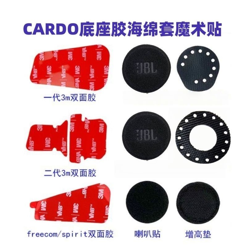 Cardo Thế Hệ Thứ 2 EDGE Dính Cardo Tai Nghe Đế Phụ Kiện Hai Mặt Dính Loa Velcro Xốp Bao