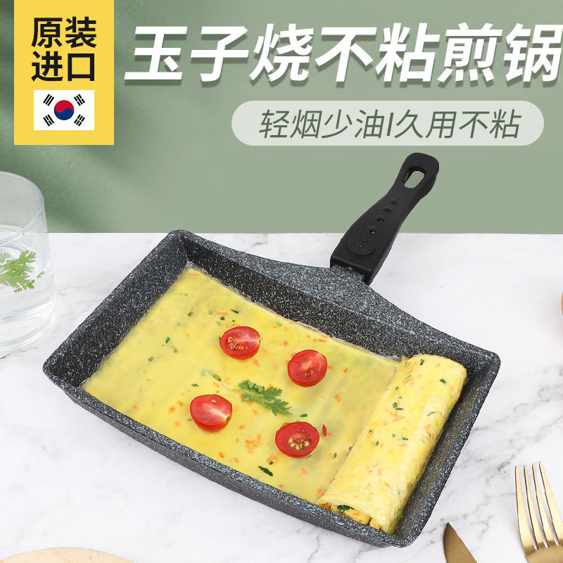 Hàn Quốc Hàn Quốc Tamagoyaki Trứng Chiên Dày Nướng Đá Y Tế Chống Dính Chảo Trứng Nhật Bản Chảo Chiên