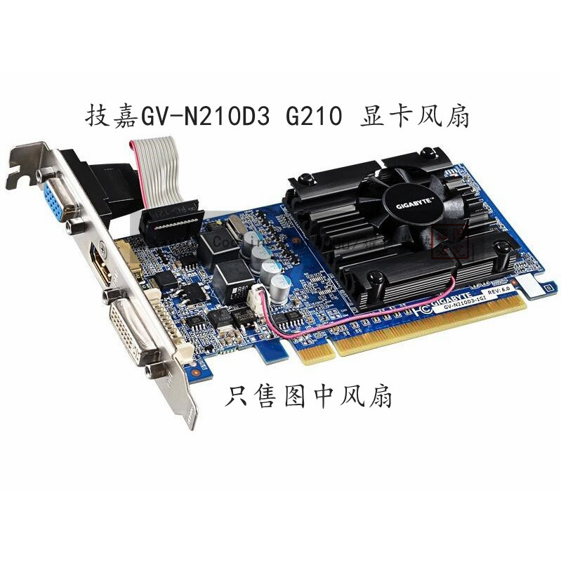 Hàng sẵn có [Phụ kiện làm mát] Card đồ họa Gigabyte GV-N210D3 G210 Quạt im lặng bán cao