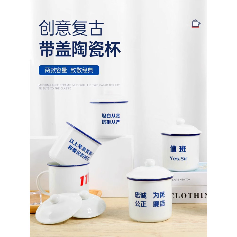 Millet House Millet Cốc Nước Sáng Tạo Cổ Điển Trích Dẫn Cốc Gốm Văn Phòng Cá Tính Dày Cốc Quà Tặng C
