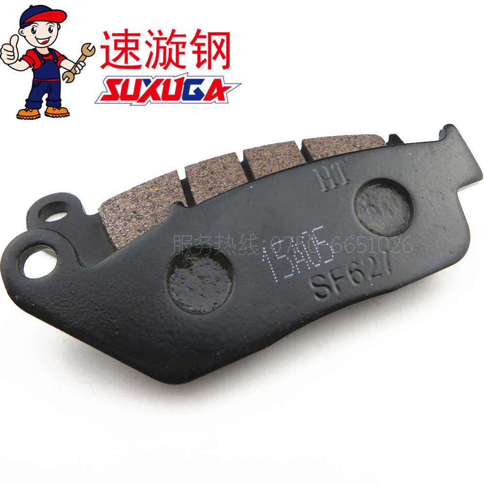 Thích hợp cho Haojue Suzuki Yueku GZ150-A GZ150-E Má phanh trước Phụ kiện xe máy