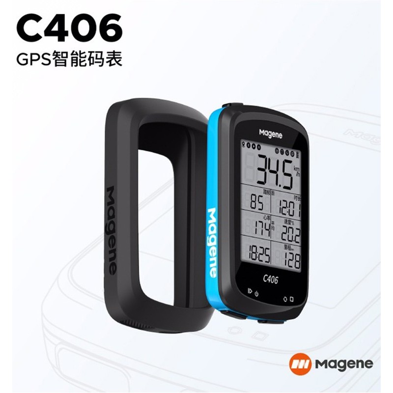 Magene Magene C406 Đồng hồ bấm giờ không dây xe đạp leo núi Vỏ silicon Bảo vệ màn hình Vỏ bụi chống 