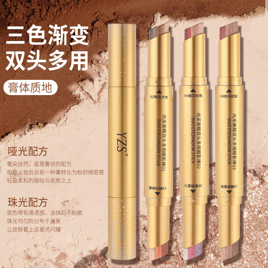 Hàng sẵn có Vận chuyển nhanh YZS Phấn mắt đa năng hai đầu YZS Fine Flashing Pearlescent Matte Earth 