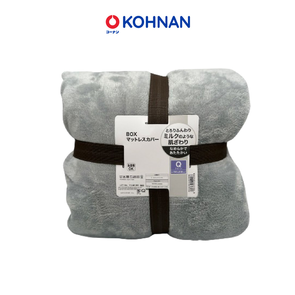 Ga giường lông nhung KOHNAN mềm mại, giữ nhiệt tốt, dạng bọc nguyên đệm ôm sát size 1m6/1m8/2m2x2m