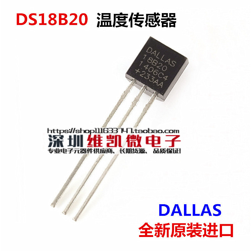 Bộ sưu tập nhiệt độ cảm biến nhiệt độ Chip DS18B20 18B20 TO-92 [Chính hãng hoàn toàn mới]