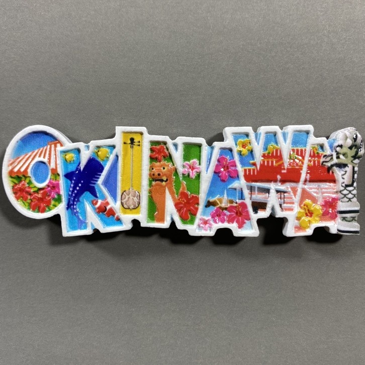 Nhật Bản Thẩm Quyền Tỉnh Okinawa Lưu Niệm Du Lịch Thủ Công Nhãn Dán Từ Tính Tủ Lạnh Bộ Sưu Tập Sáng 