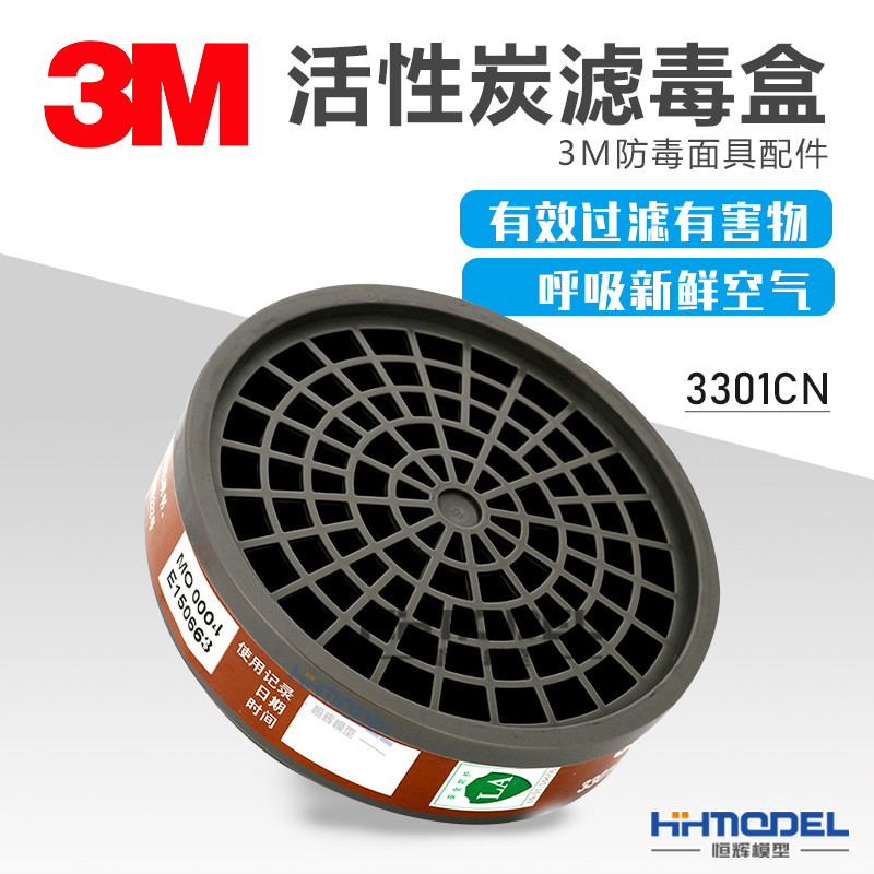 Henghui Model 3M Mô Hình Chính Hãng Làm Mặt nạ Khí Hộp Lọc Chính Hãng 3M3301CN Với 3M3200