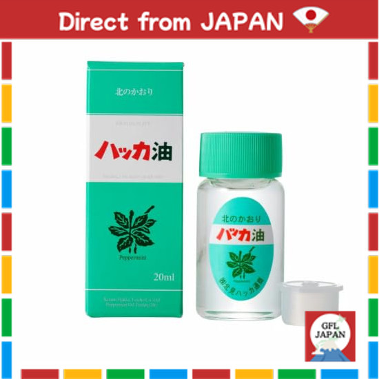 Direct From Japan Kitami Hakka Trading: Peppermint Oil Bottle, 20 ml