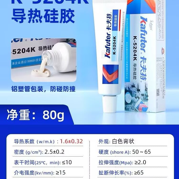Đèn liên kết tản nhiệt bằng silicon dẫn nhiệt Kaft 5203K 5204K có hạt đèn cho máy tính CPU Card đồ h