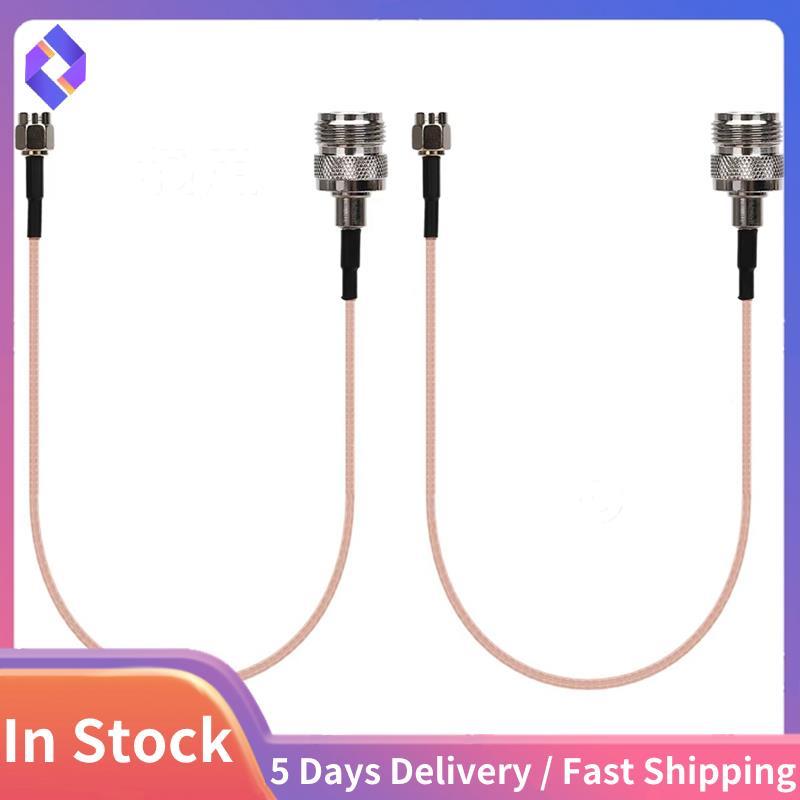 2 CÁI SMA Đầu nối đầu đực Thay đổi sang N Nữ Đồng trục Jumper Đầu nối đuôi lợn cho Ăng-ten sợi thủy 