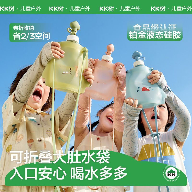 CH~KK Children's water bottle and water bag for summer, portable for boys and girls to use outdoors,