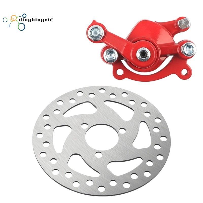 Cho 43 47 49Cc Điện Go Kart Phanh Bộ- Go Kart Phanh Caliper 120Mm Đĩa Cánh Quạt Xe Tay Ga Mini Moto