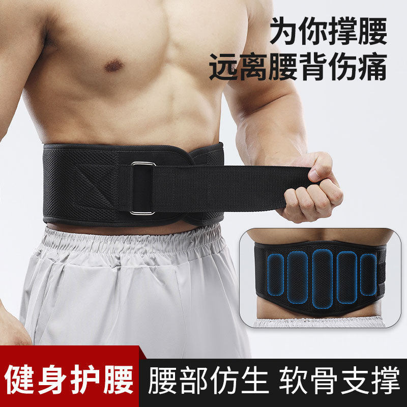 Thắt Lưng Thể Dục Nữ Chuyên Nghiệp Thể Thao Hỗ Trợ Chạy Bộ Huấn Luyện Cố Định Thắt Lưng Nẹp Bụng Cầu