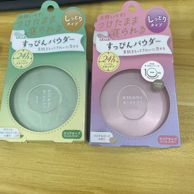 Hàng sẵn có CLUB Cola Beauty No-Yan Bath Night Powder Kiểm soát dầu Bột rời Trang điểm lâu trôi Cố đ