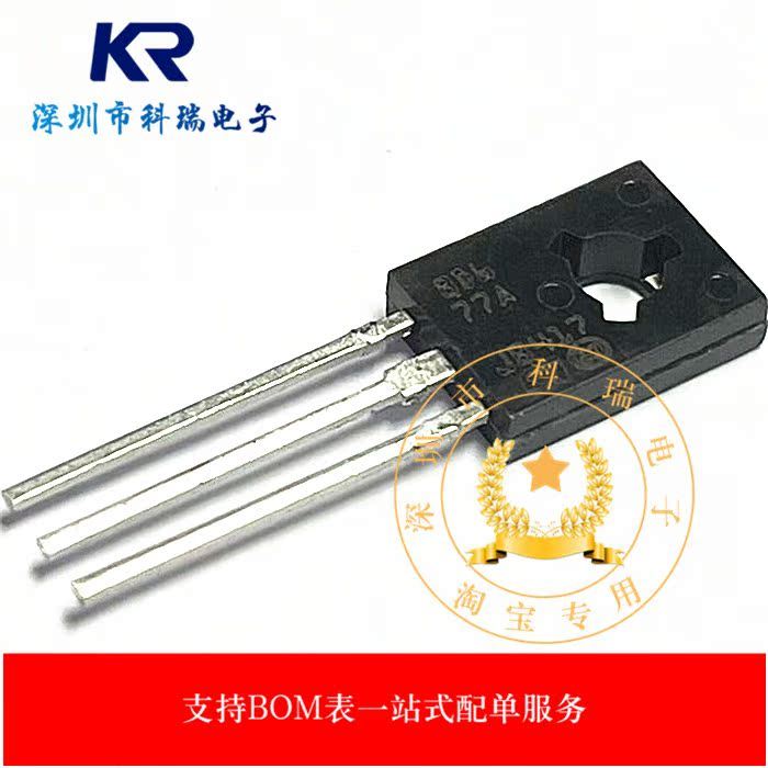 BD677A BD677 Sản phẩm chính hãng nhập khẩu chính hãng Bao bì TO-126
