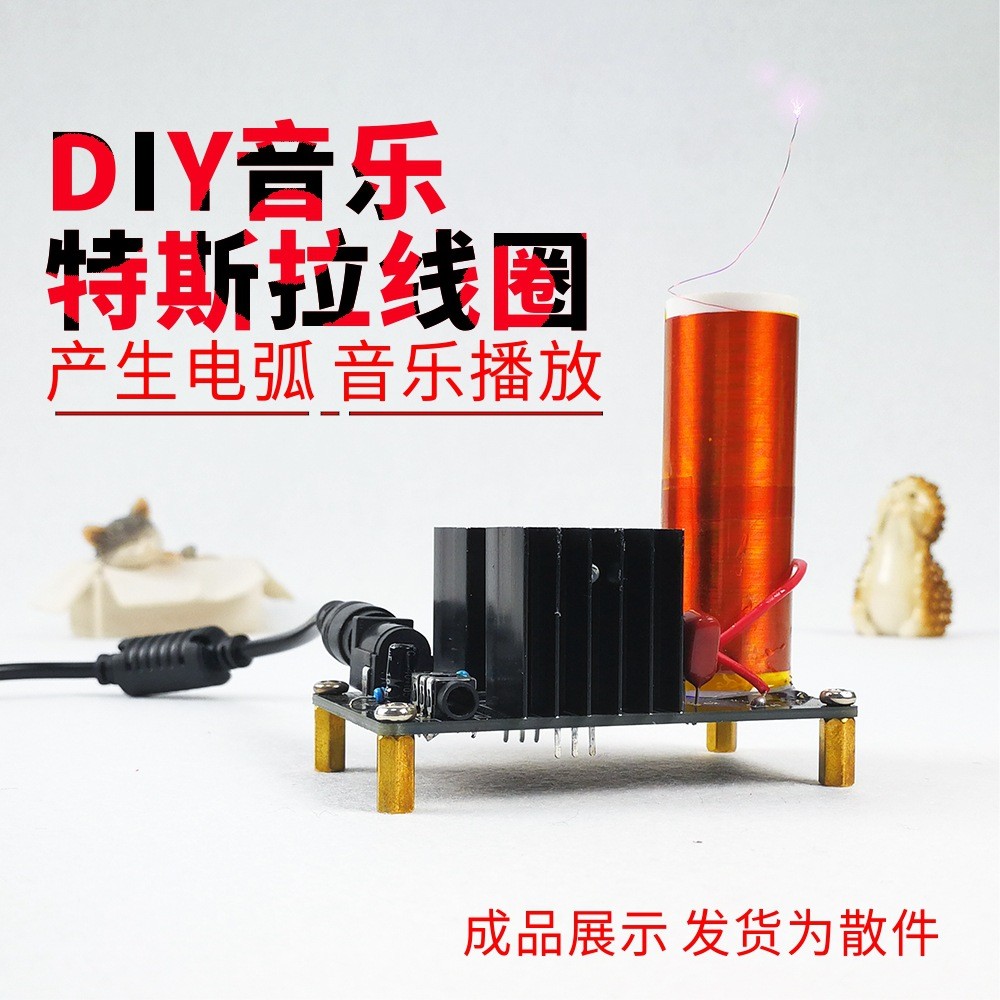 DIY Music Tesla Coil Bộ sản xuất điện tử Bộ loa Plasma