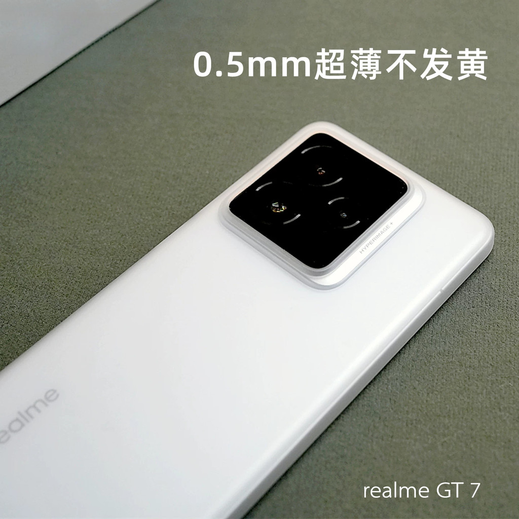 Ốp điện thoại realme GT7 Ốp lưng PP trong suốt realme GT7Pro phiên bản đua bảo vệ GT5Pro cứng chống 