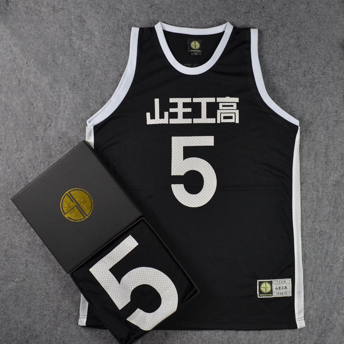 Đồng phục tập luyện SD Slam Dunk Đồng phục đội Yama Wang Gonggong No. 5 Noside Shoguang Đồng phục bó