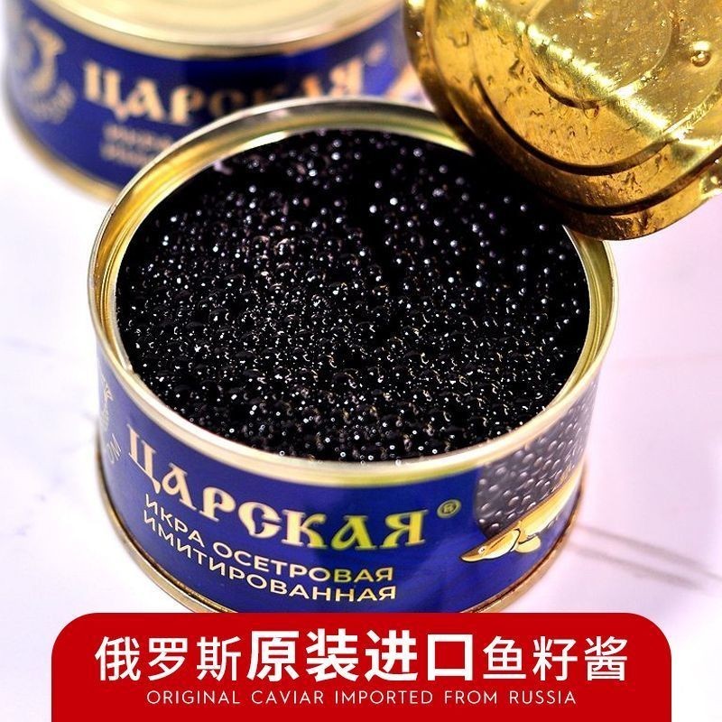 Bán chạy nhất bán chạy nhất Nga Original nhập khẩu Caviar Premium Sushi Cuisine Black Caviar Instant