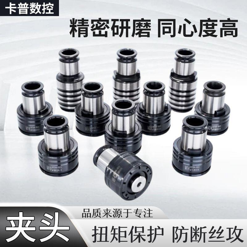 GT12 Khai thác Chuck ISO Tiêu chuẩn quốc gia Tiêu chuẩn Nhật Bản JIS Đức DIN Inch INC Linh hoạt Thay