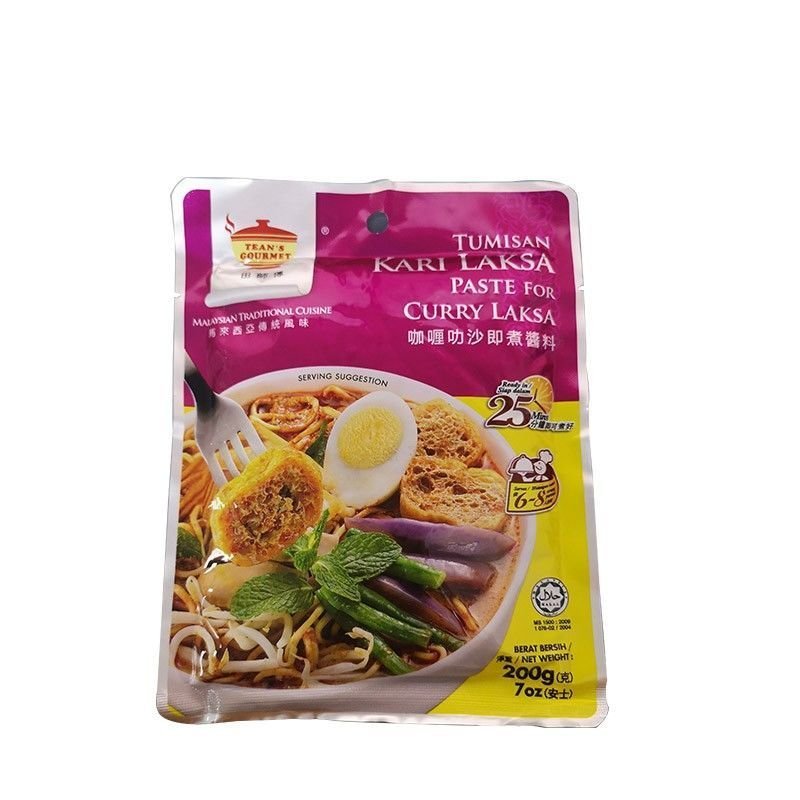 Sốt Cà Ri Laksa Thầy Điền Malaysia 200g Gia Vị Nấu Ăn Đông Nam Á