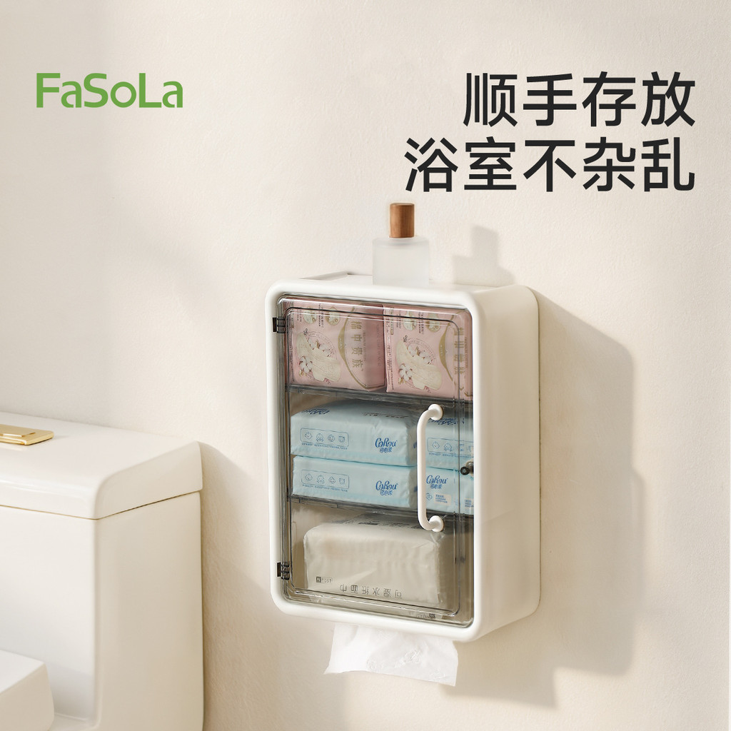 FaSoLa (FaSoLa) Hộp Bảo Quản Phòng Tắm Dung Tích Lớn Không Rỉ Kệ Hộp Khăn Giấy Chống Thấm Nước Ngăn 
