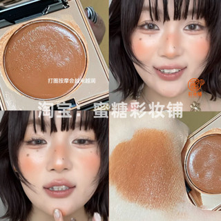  Cam Blush Cream Niche Phong Cách Nhật Bản Siêu Trắng Lót Da Màu Cam Nâu Nhật Bản Linh Tinh Madou Ngọt Ngào Cô Gái Mùa Hè Phấn Mắt 