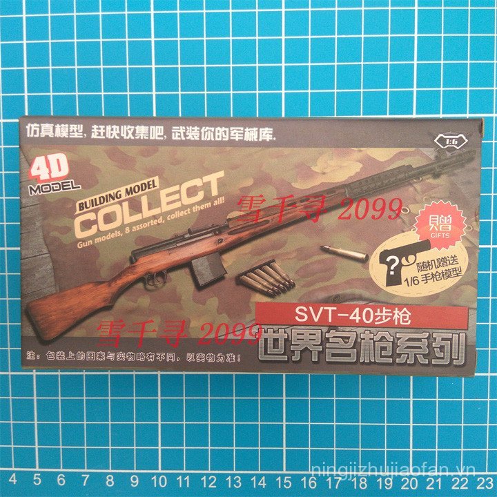 SVT-40 Súng 4D Lắp Ráp Mẫu 1 / 6 Lính Súng Mô Hình Vũ Khí Quân Sự Vũ Khí Nga Đức