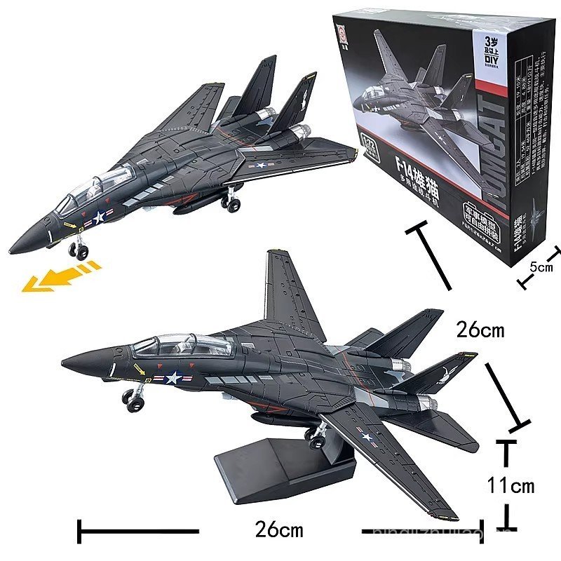 Xujia 1: 72 Tomcat Fighter F14 Đen J35 Su 57 Máy Bay Mô Hình Quân Sự Lắp Ráp Khối Xây Dựng Xe Tăng Đ