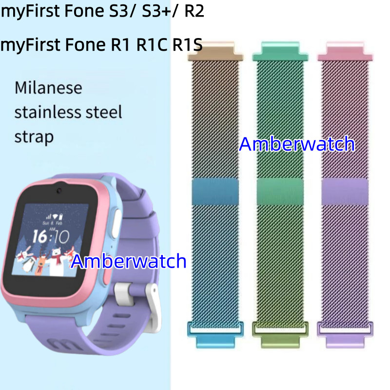 Dây đeo đồng hồ từ tính kim loại cho dây đeo myFirst Fone S3 / S3 + / R2 R1 R1C R1S S4 M1