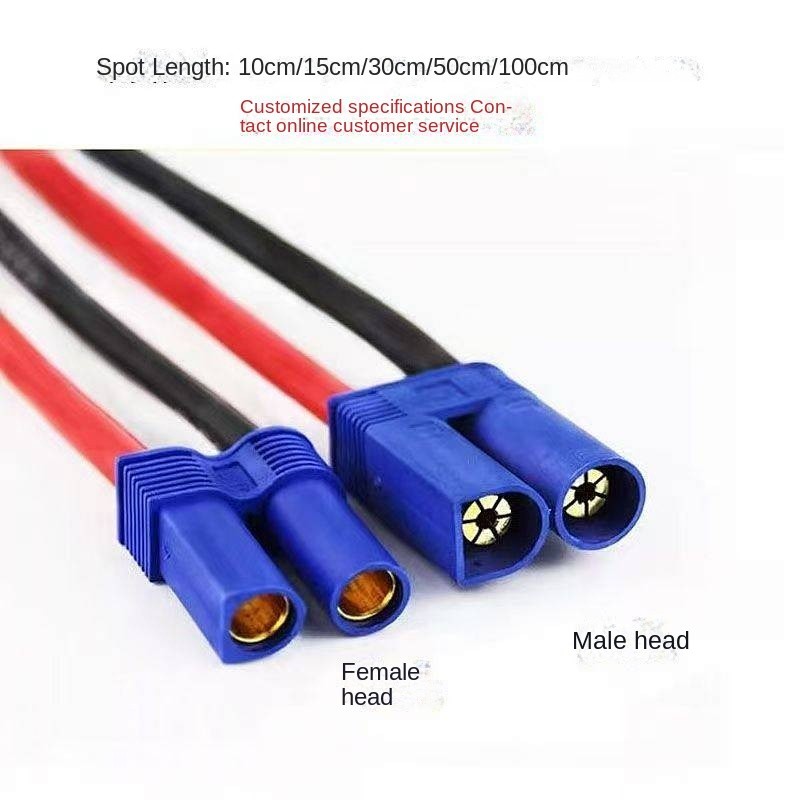 EC5 Plug Car Fire Starting Power Supply EC5 Cable Male and Female Connector Model Aircraft Plug Cord