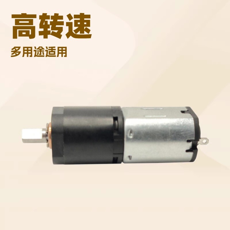 Đồ Chơi Tốc Độ Cao Tàu Im Lặng Gear Motor GM12F-N20 Bút Chì Lông Mày Điện Móng Tay Mài Động Cơ GOS8