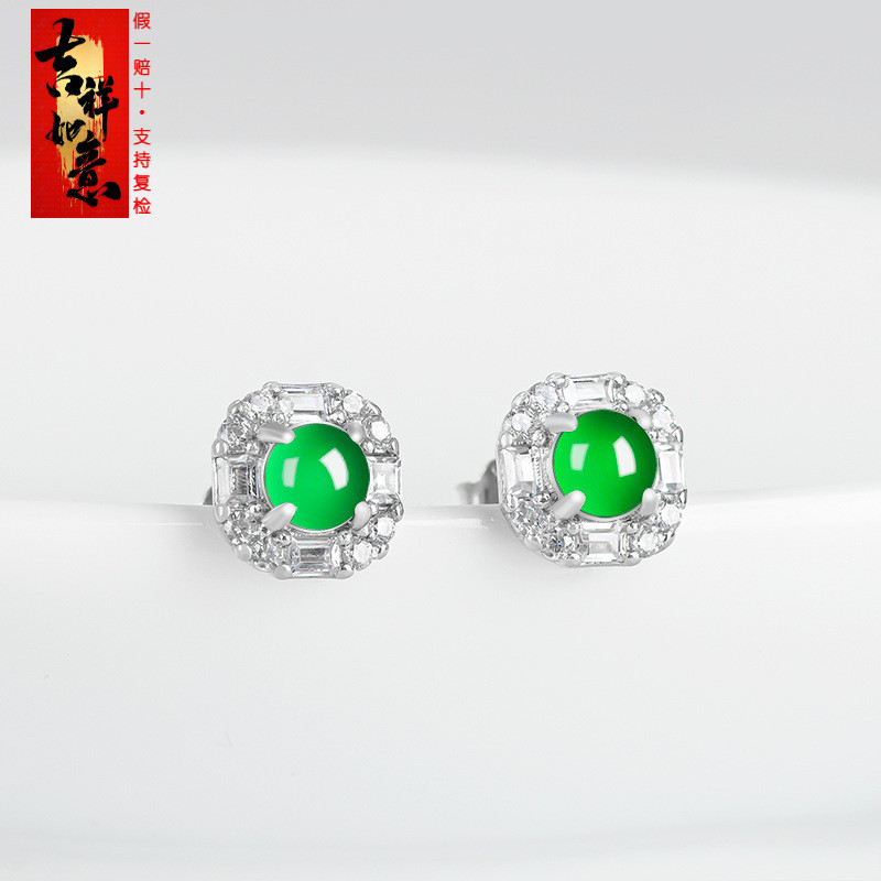 ((Bao gồm chứng chỉ) Hàng hóa tự nhiên cao cấp Jadeite Sun Green Square Jade Bông tai nữ thời trang 