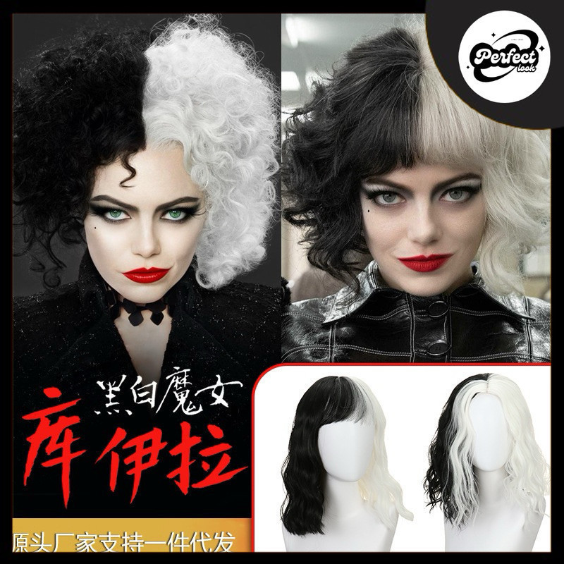 Phù thủy đen trắng Bộ tóc giả Cruella chó phát hiện Cruella dành cho nữ Phù thủy đen trắng Cruella C