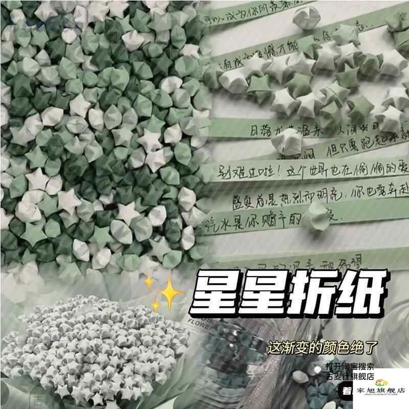giấy gấp sao 1000 tờ giấy gấp origami giấy gấp hạc Ngôi Sao Nhiều Màu Sắc Origami Ngôi Sao May Mắn G
