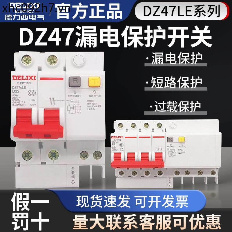 Công tắc không khí gia đình Delixi DZ47LE có bảo vệ rò rỉ DZ47sLE Bộ ngắt mạch Bảo vệ rò rỉ Loại D