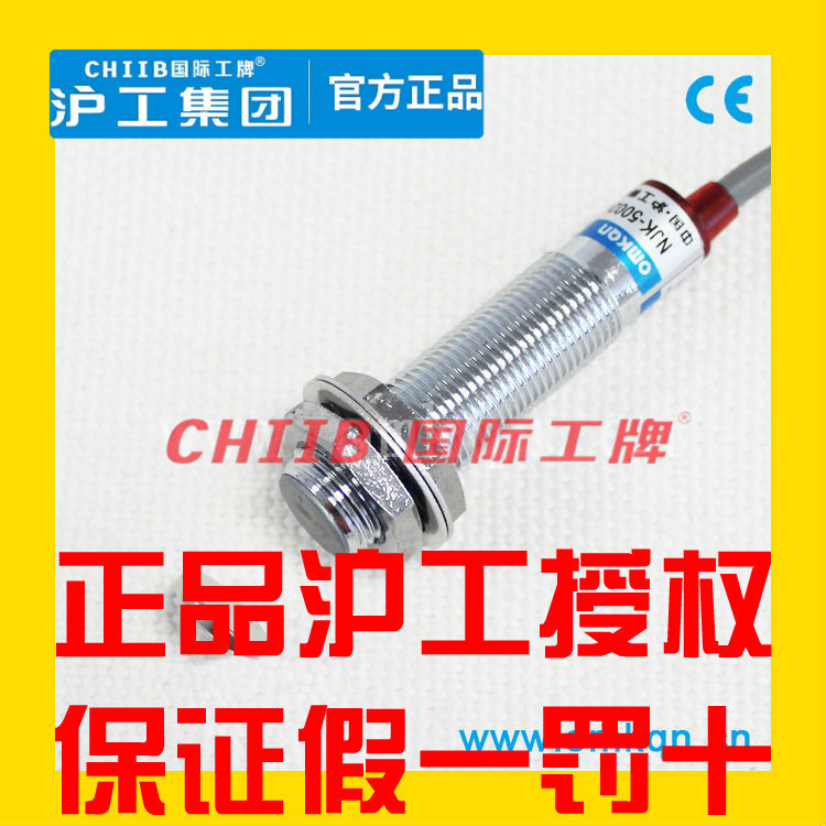Công tắc Hall từ tính Hugong M12 NJK-5002C A 5002B D NPN ba dây thường mở thường đóng PNP kéo dài