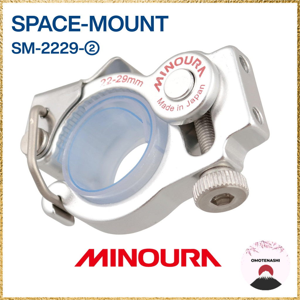 Minoura multipurpose holder lightweight space mount SM-2229-2 (special edition/dual hole type)Silver