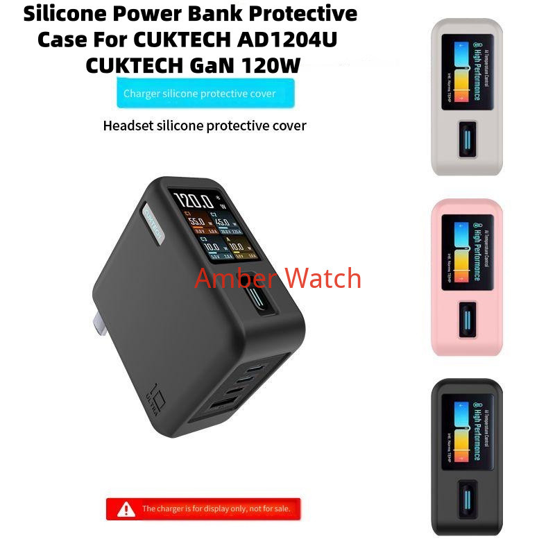 Vỏ bảo vệ ngân hàng điện silicon cho CUKTECH AD1204U CUKTECH GaN 120W