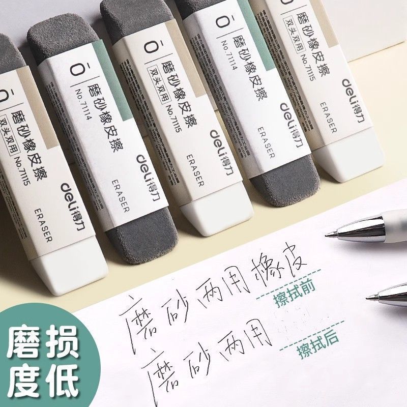 [Frosted Eraser Fountain Pen Eraser 10 Cái Gói] Sinh Viên Chuyên Dụng Phong Cách Mới Xóa Được Bút Đe