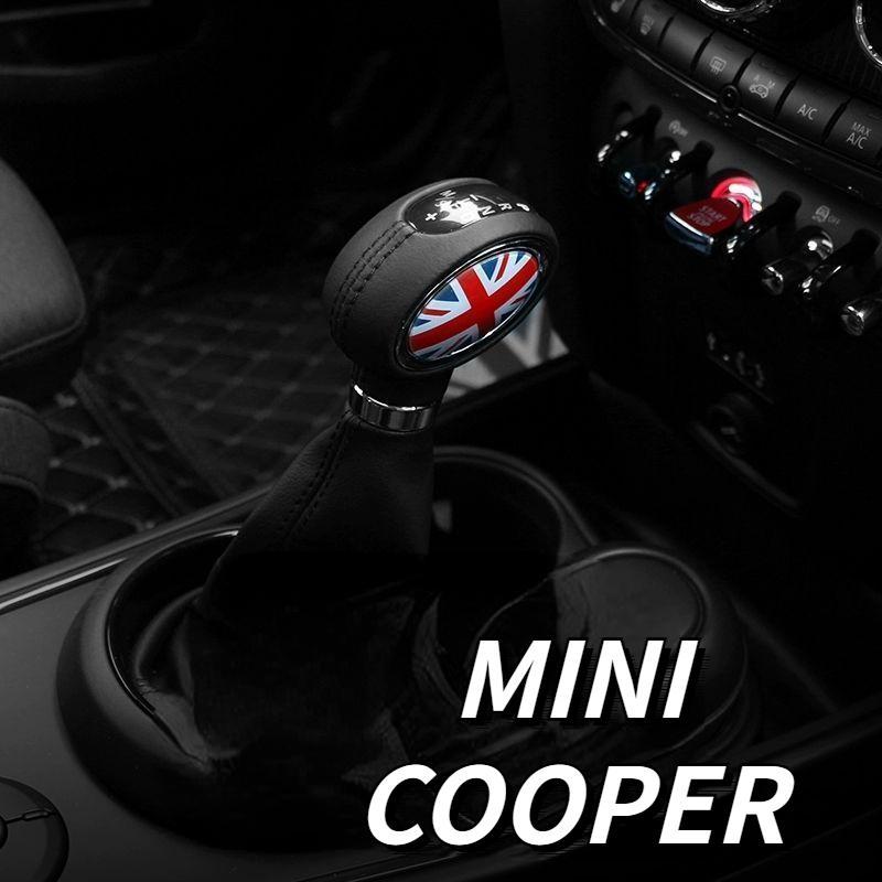 Fits MINI COOPER gear shift stickers, F60, F54, F55, F56 gear lever decorative cover