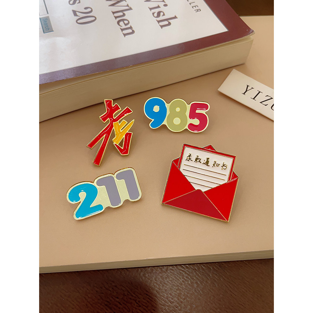 Kỳ thi Đầu tiên 985 Thổ Cẩm 211 Kỳ thi Miễn phí Sinh viên Đại học Đầu vào Kỳ thi Huy hiệu Pin Truy c