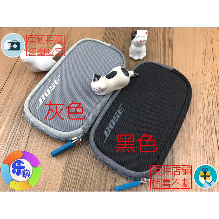 Bose / Tiến sĩ. Hộp đựng tai nghe QC20 SoundTrue Hộp đựng tai nghe nhỏ SoundSport