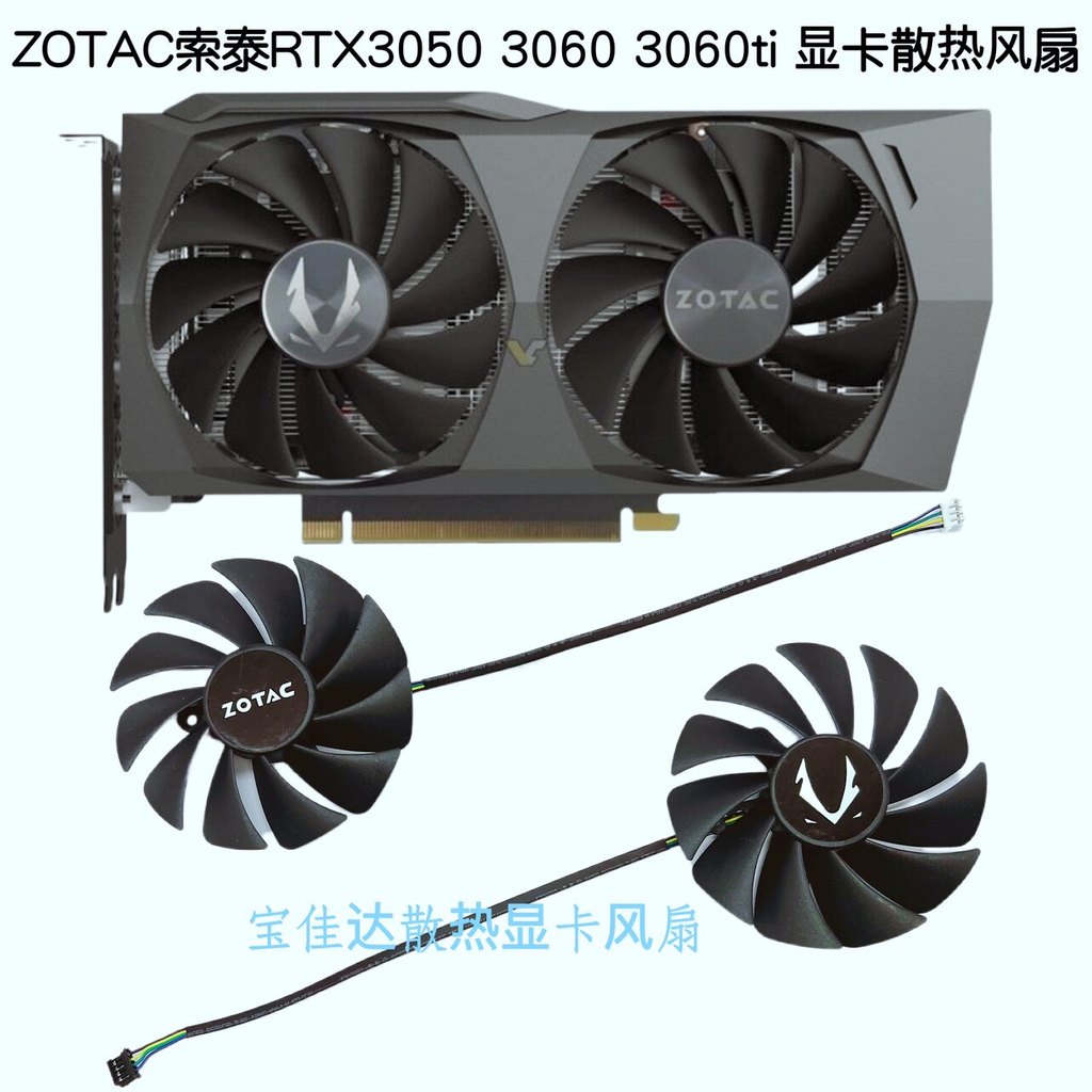 ZOTAC ZOTAC RTX3050 3060 3060ti Twin Edge OC Card đồ họa Quạt làm mát GA92S2U
